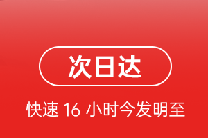 东河航空托运航空货运 航空货运