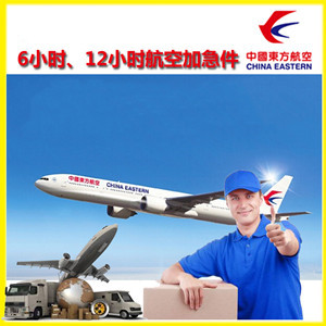 东河航空托运公司谈空运的四大作用是什么